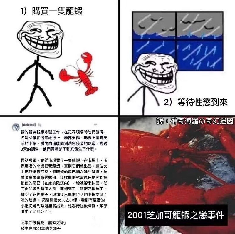 via 軟綿綿的 史萊姆