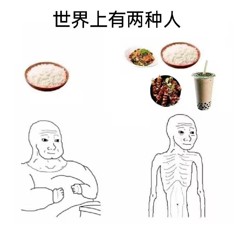 via 8号沙雕网友