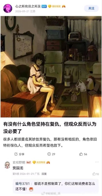 from rvalue的生草日常