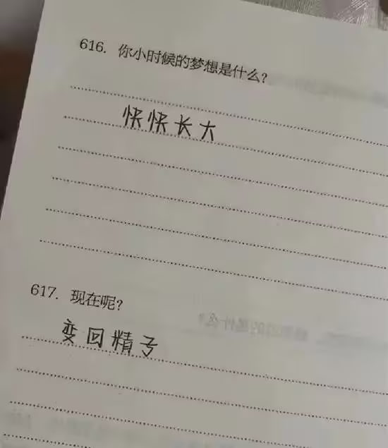 via 6号沙雕网友