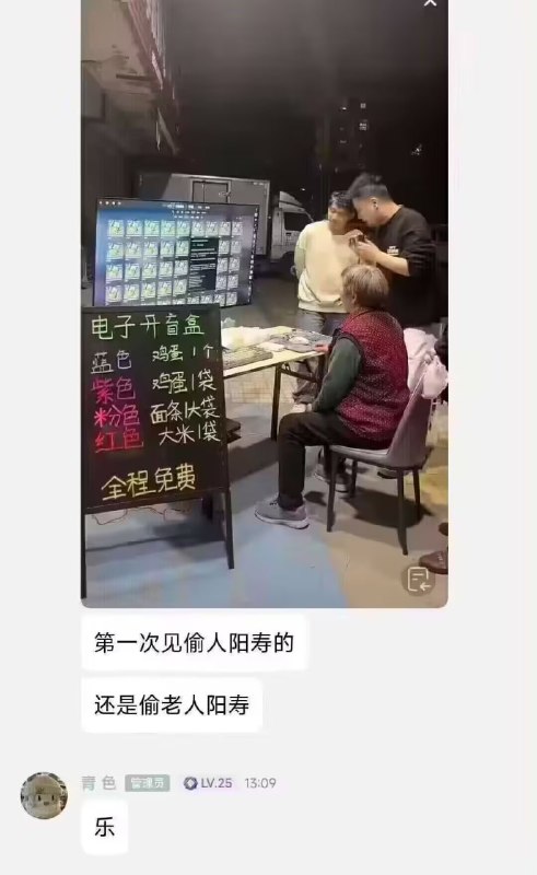 via 8号沙雕网友