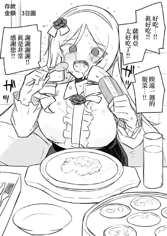 part1via LDLD 果冻part1via LDLD 果冻