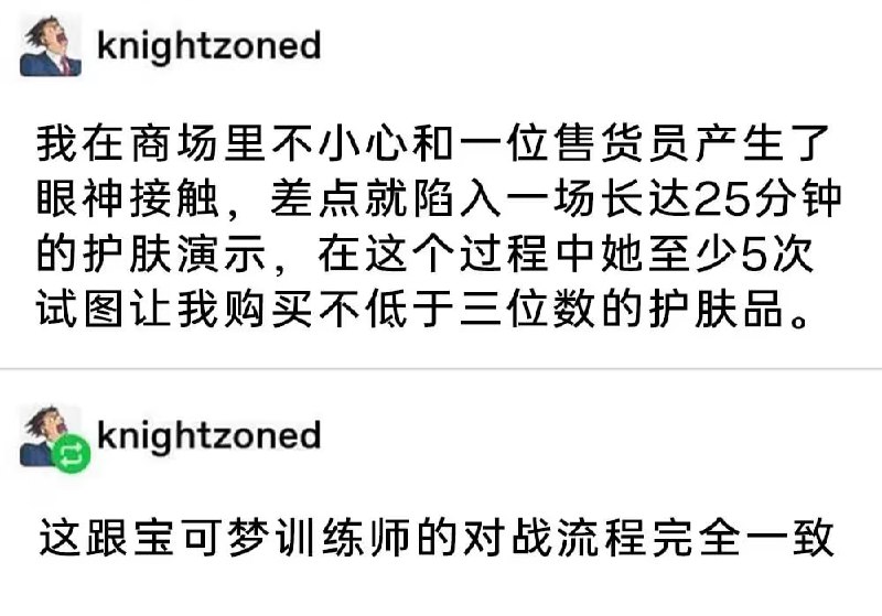 via 7号沙雕网友