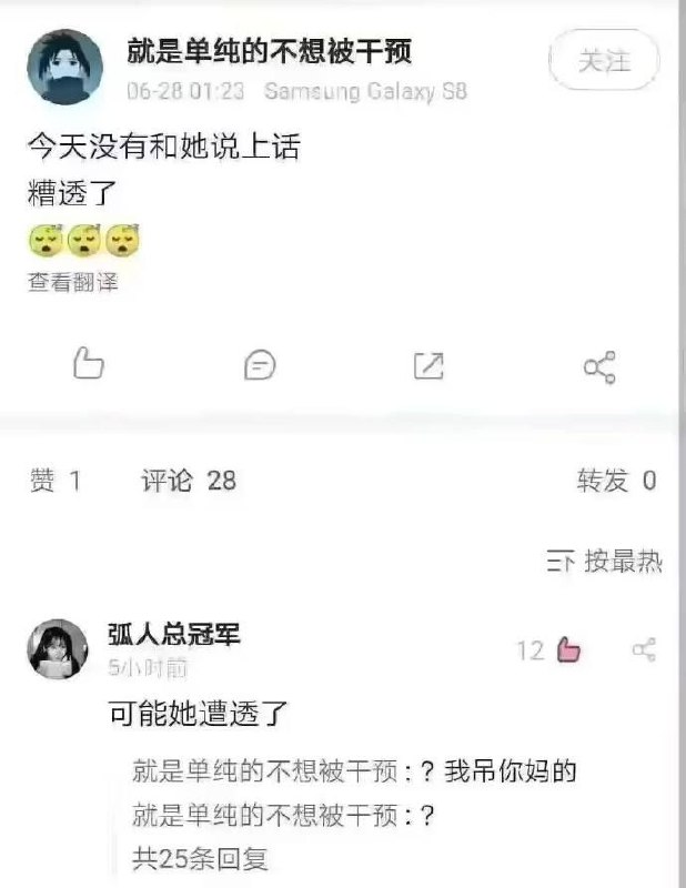 via 喵