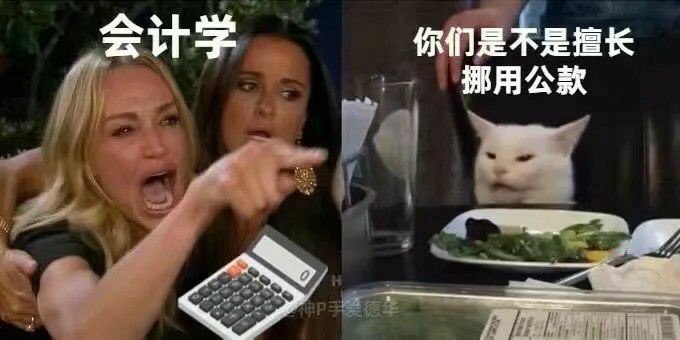 学海无涯，回头是岸？学海无涯，回头是岸？