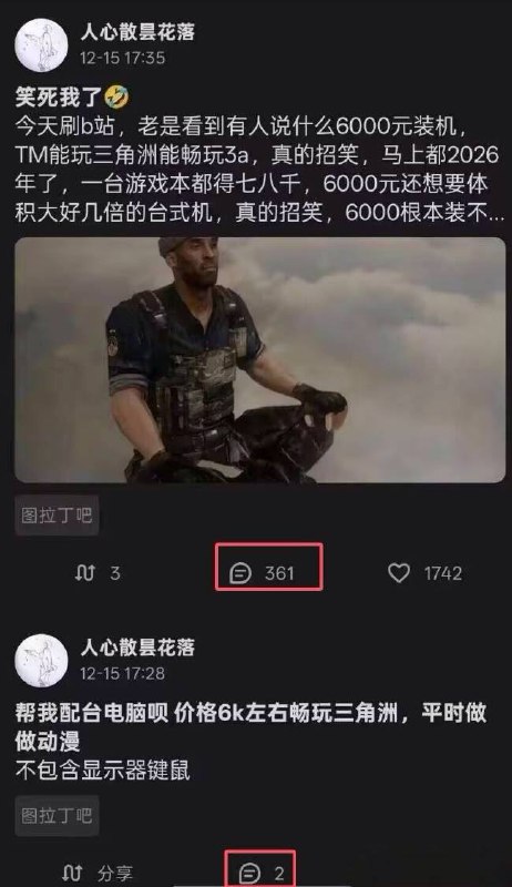 逆向思维
