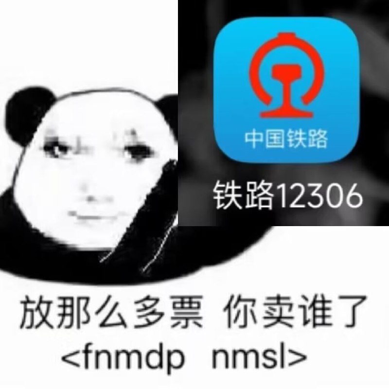 via Bingxin Baka