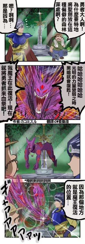via ㅤ 菜公好酮
