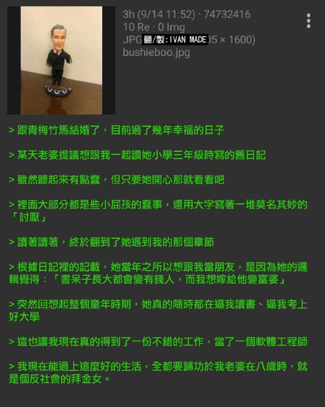 from 什麼都來點 via DECADE