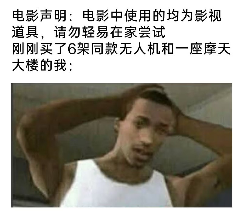 via 6号沙雕网友