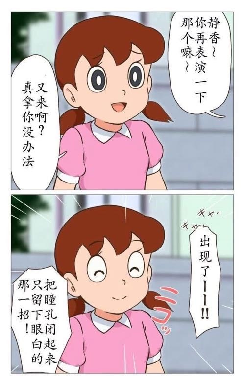 方枪枪