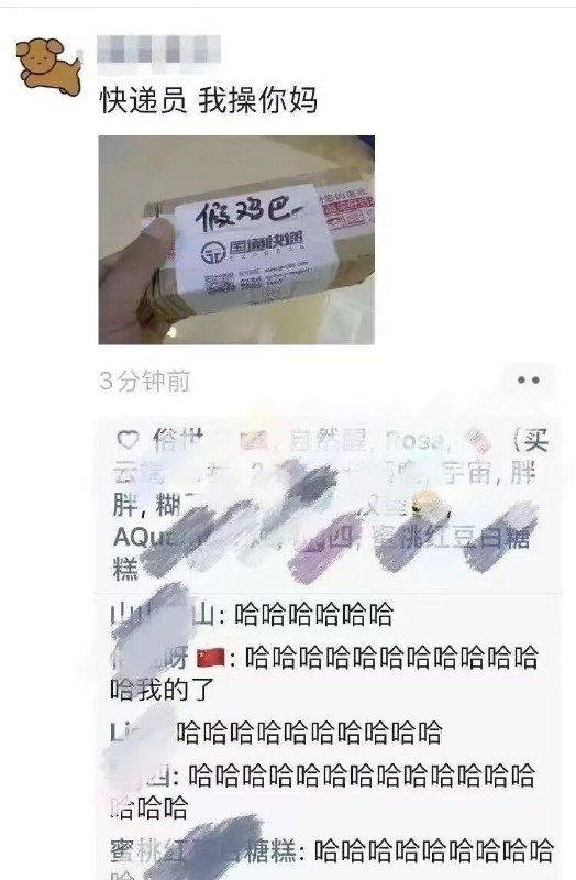 via 6号沙雕网友