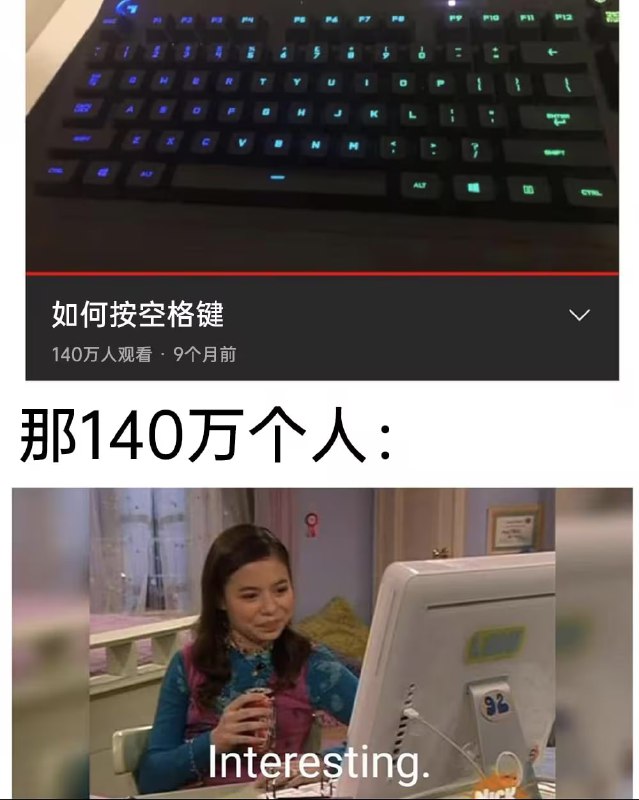 via 7号沙雕网友