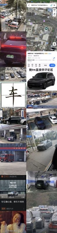 via 8号沙雕网友