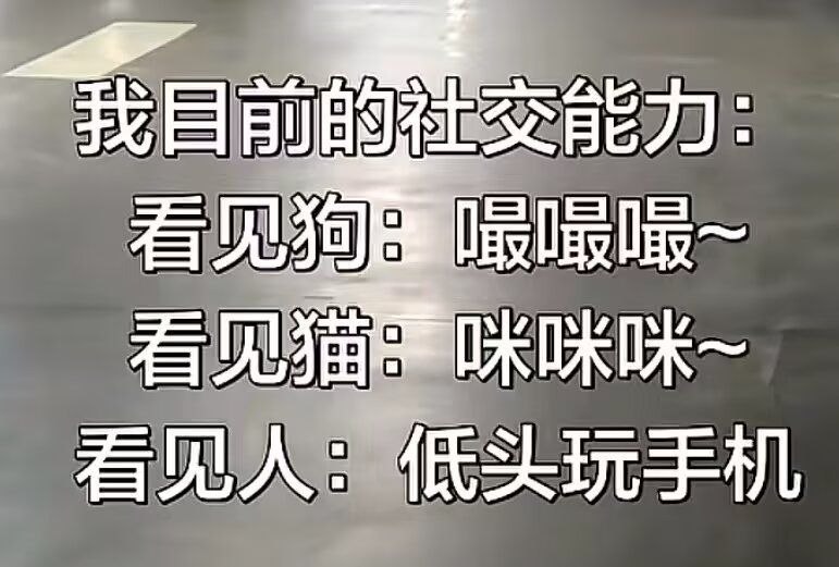 via 鸭累鸭累