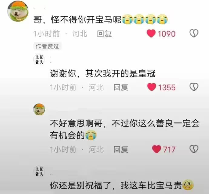 via 7号沙雕网友