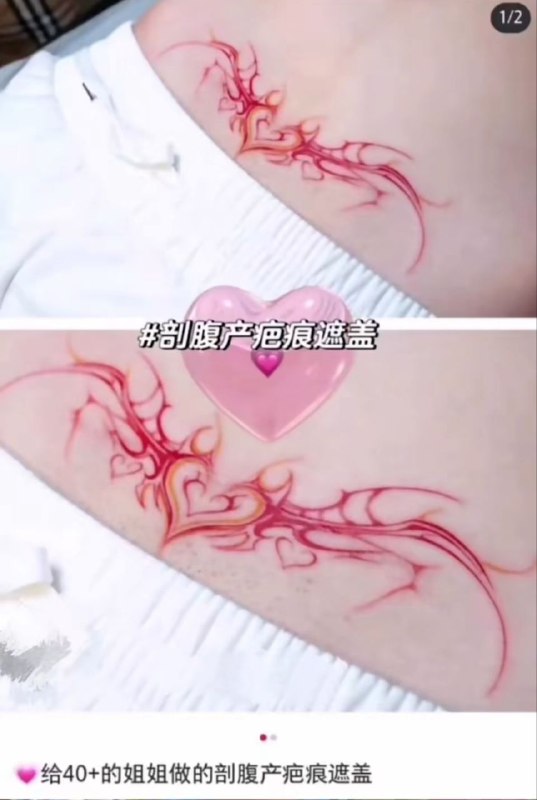 ？via LDLD 果冻