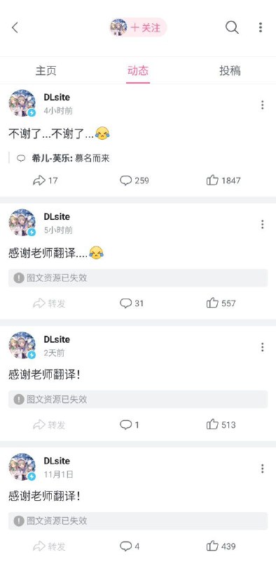 审核的秘密打野点Refvia PA 733