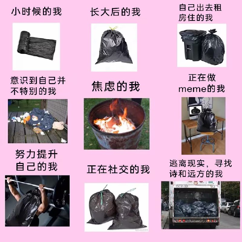 via 7号沙雕网友