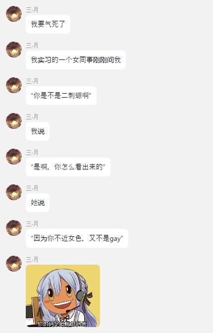 from 禁止抬杠