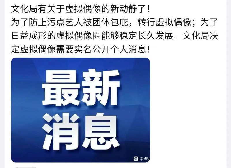 草 哈哈哈哈哈哈哈哈哈哈美少女后面是胖大叔的事情终于要暴露了吗？  #未知真假 #精品