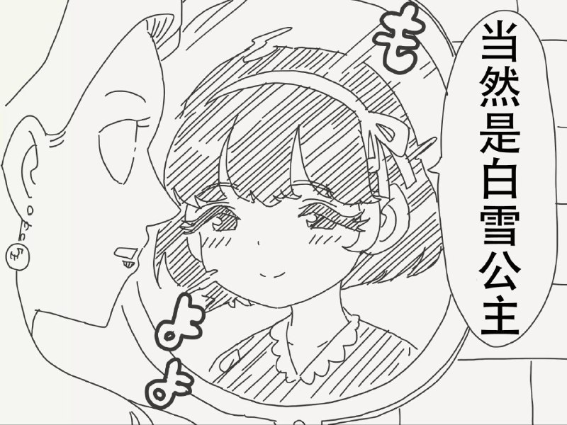 原來魔鏡是銅鏡from 發點囧圖 via DECADE原來魔鏡是銅鏡from 發點囧圖 via DECADE
