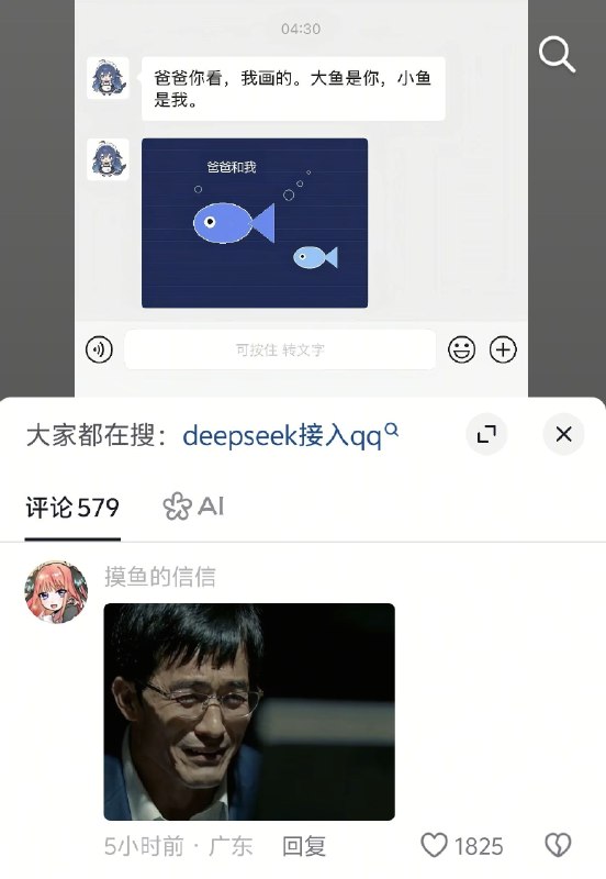 via 布莱特