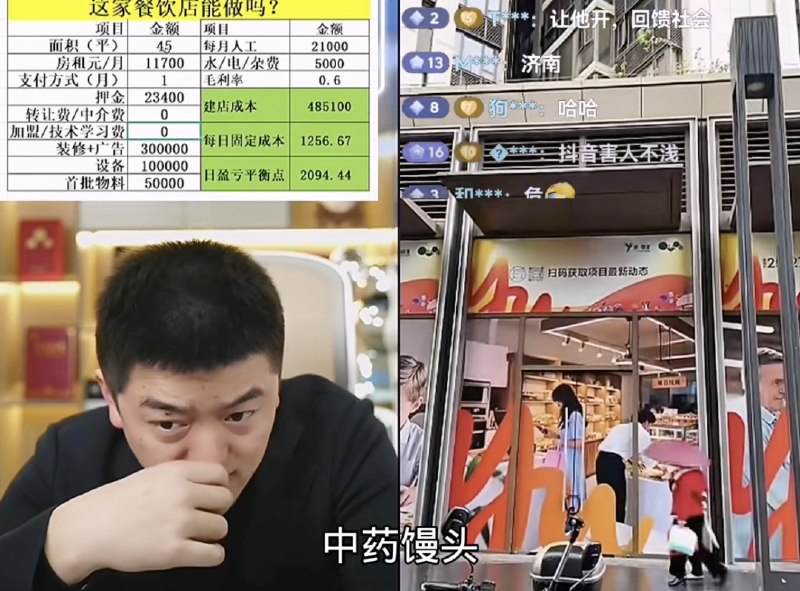 from 煎蛋无聊图from 煎蛋无聊图
