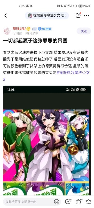 贴吧绝活via LDLD 果冻贴吧绝活via LDLD 果冻