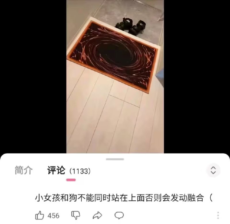 via 6号沙雕网友审核注