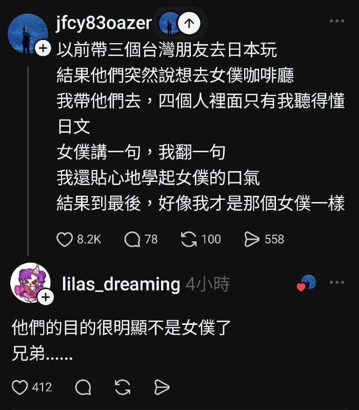 from 什麼都來點 via DECADE