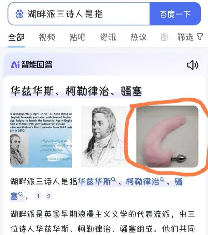 via 6号沙雕网友
