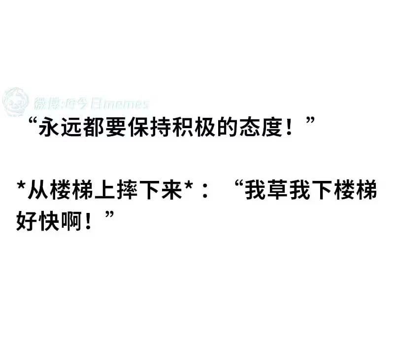 via 7号沙雕网友