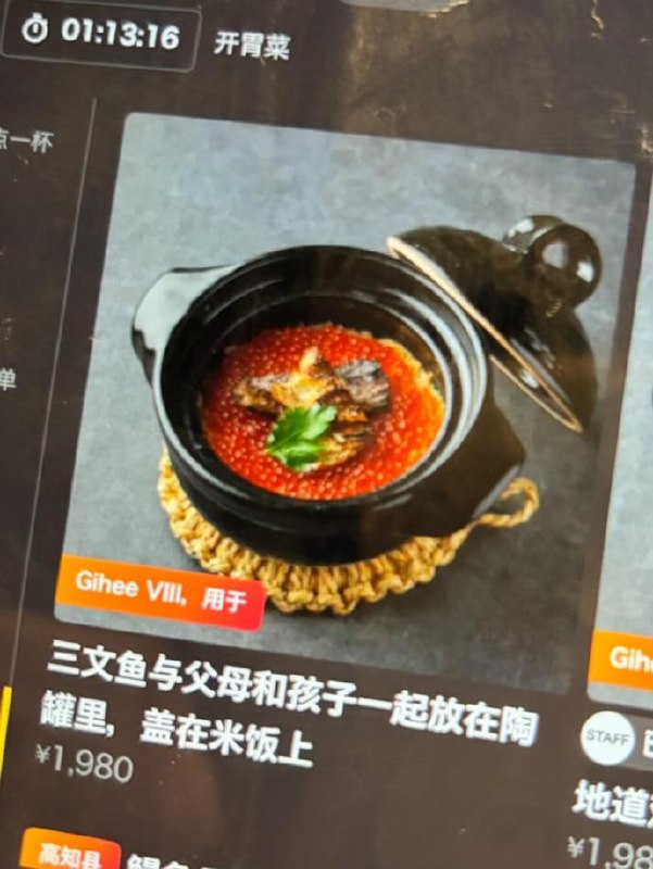 逆天菜单翻译🙃from 平壤卫视逆天菜单翻译🙃from 平壤卫视