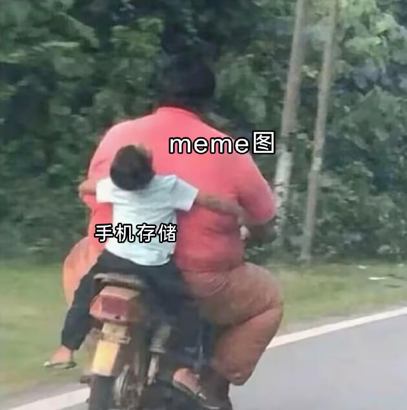 via 8号沙雕网友