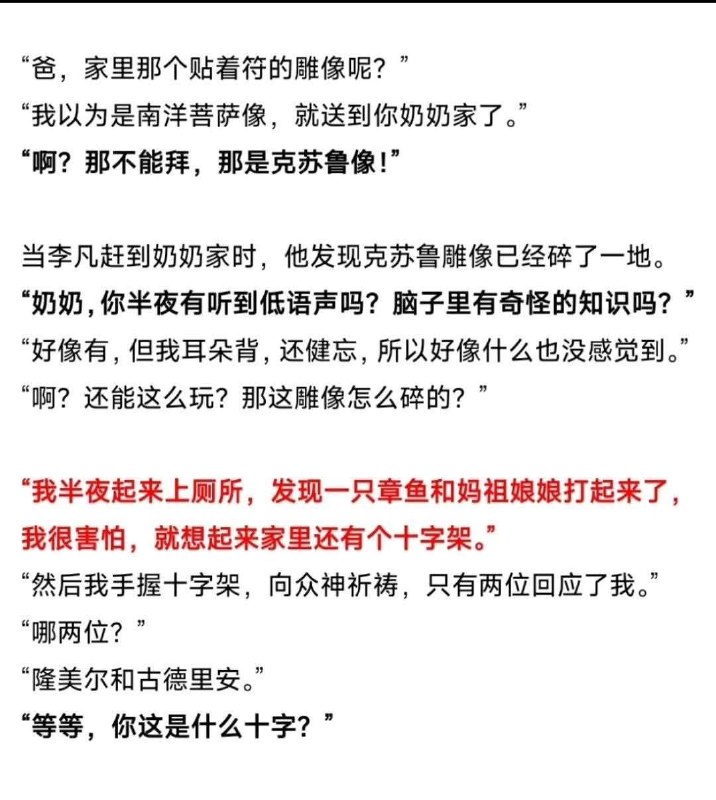 from 什麼都來點 via DECADE