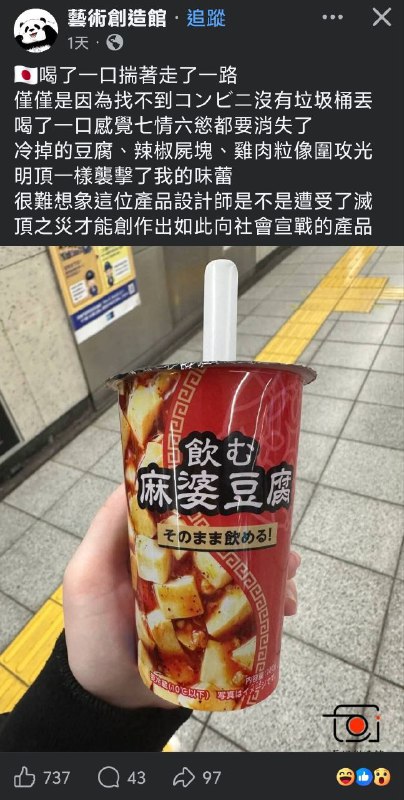 from 什麼都來點 via DECADE