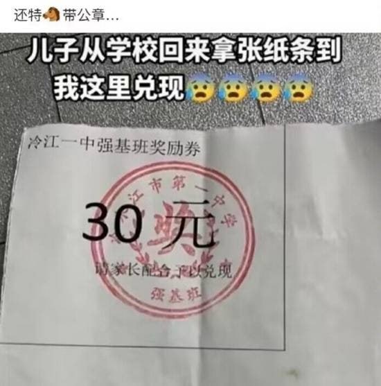via 7号沙雕网友