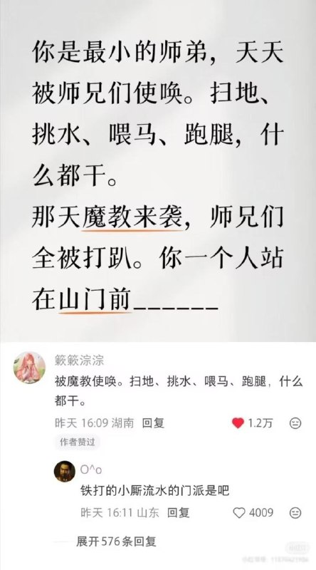 😅from 平壤卫视