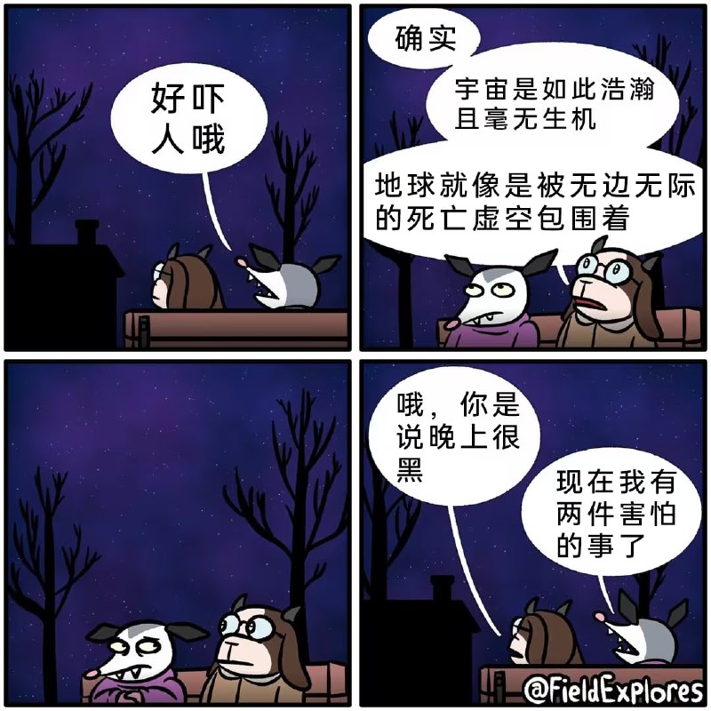 via 7号沙雕网友