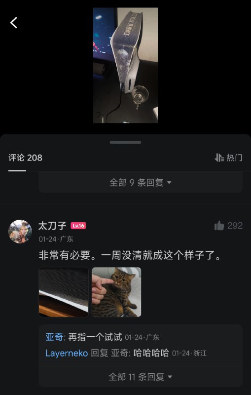 from Anzu什么都发 via electrifrom Anzu什么都发 via electri