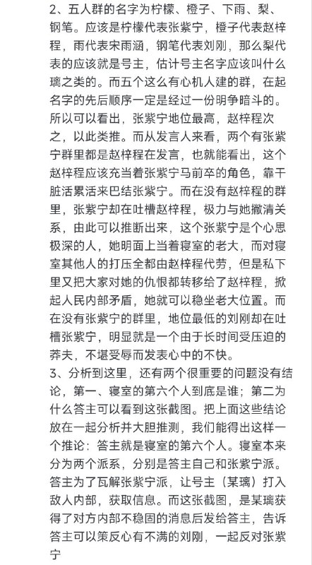 via 理解 理解from 心惊报via 理解 理解from 心惊报