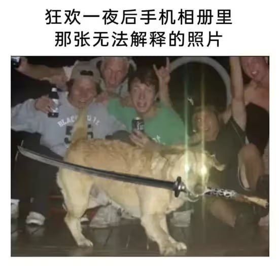 via 7号沙雕网友