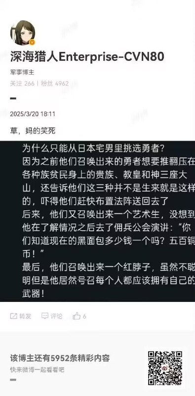 from 什麼都來點 via DECADE