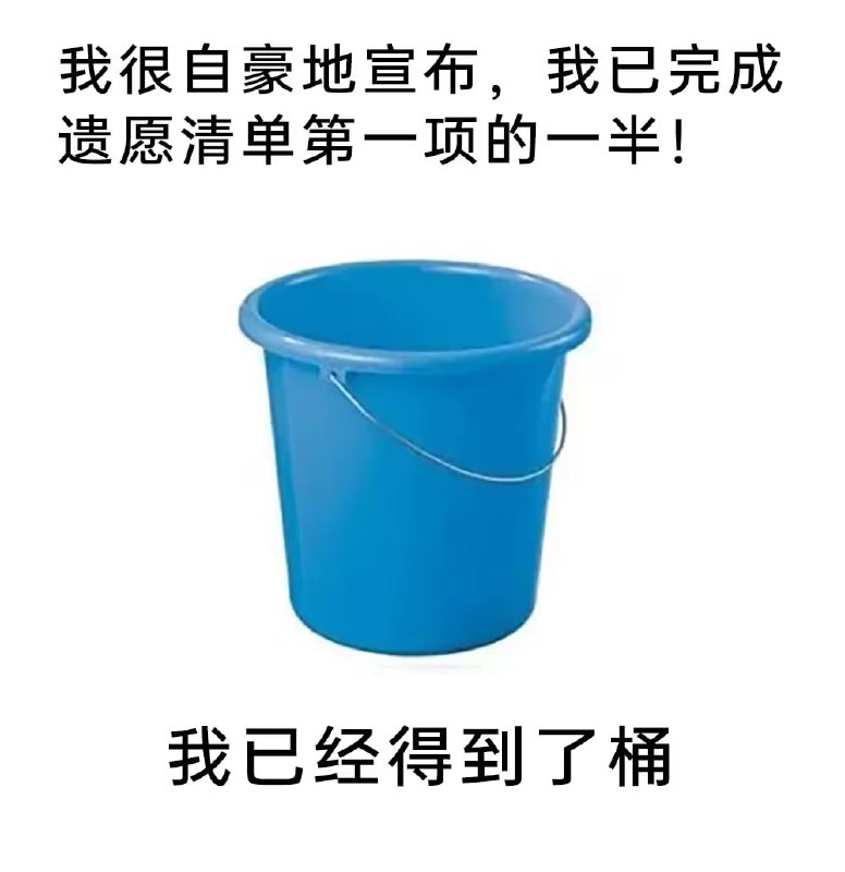 via 6号沙雕网友