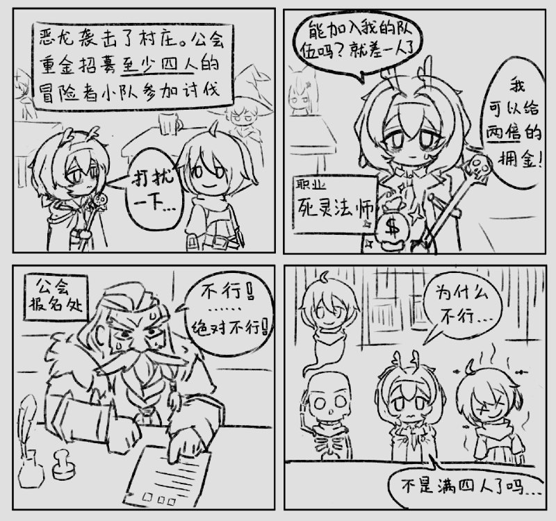 via 苦力怕酱tmd跟你爆了
