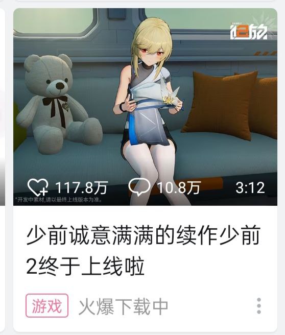 绷不住了，太抽象了，还好我不玩少前（via Czk 半死不活绷不住了，太抽象了，还好我不玩少前（via Czk 半死不活