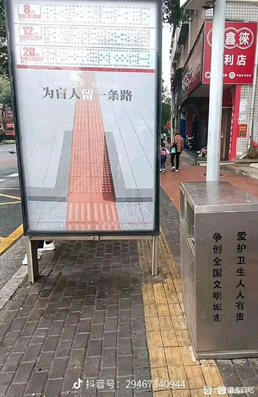 via 8号沙雕网友