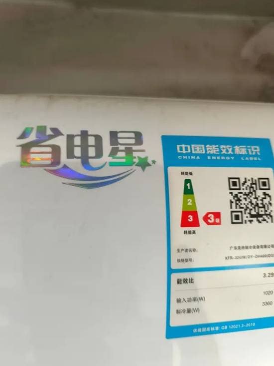 via 7号沙雕网友
