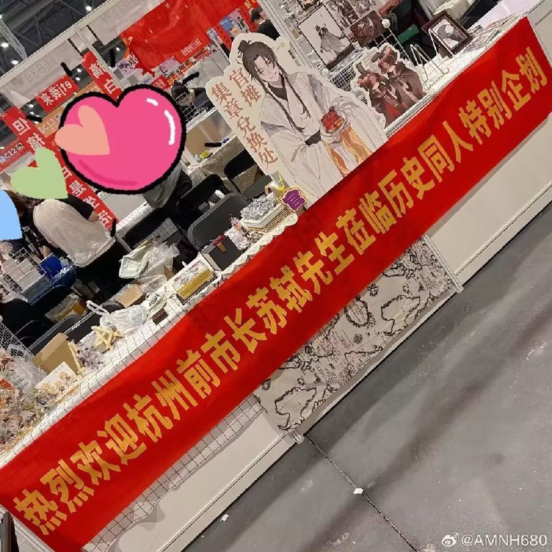前杭州市市长回到了他忠实的杭州via my nbkls
